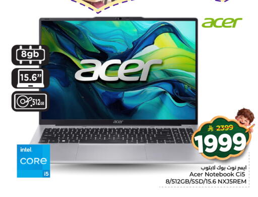 available at هايبر الوفاء in مملكة العربية السعودية, السعودية, سعودية - الخرج
