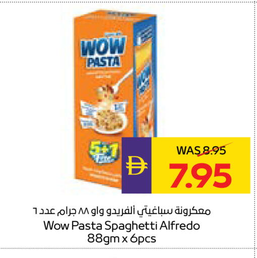 available at أدكووب in الإمارات العربية المتحدة , الامارات - أبو ظبي