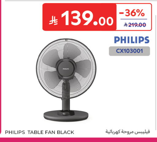 available at Carrefour in KSA, Saudi Arabia, Saudi - Buraidah