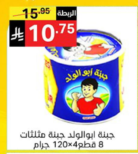 available at سوبرماركت نوري‎ in مملكة العربية السعودية, السعودية, سعودية - جدة