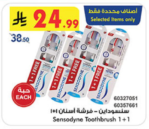 available at بن داود in مملكة العربية السعودية, السعودية, سعودية - المدينة المنورة