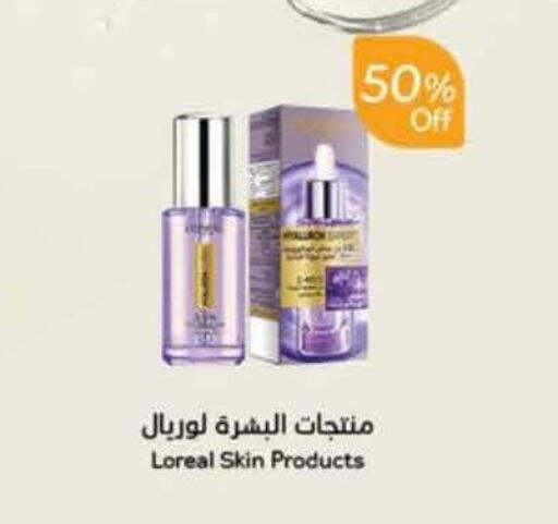available at Hyper Panda in KSA, Saudi Arabia, Saudi - Yanbu