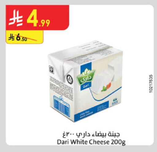 available at الدانوب in مملكة العربية السعودية, السعودية, سعودية - بريدة