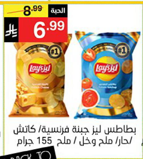 available at سوبرماركت نوري‎ in مملكة العربية السعودية, السعودية, سعودية - جدة