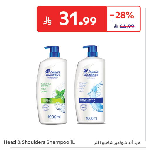 available at Carrefour in KSA, Saudi Arabia, Saudi - Buraidah