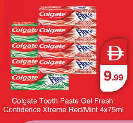 Mint available at Nesto Hypermarket in UAE - Umm al Quwain