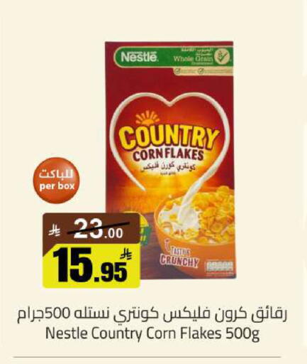 available at مخازن سوبرماركت in مملكة العربية السعودية, السعودية, سعودية - الرياض