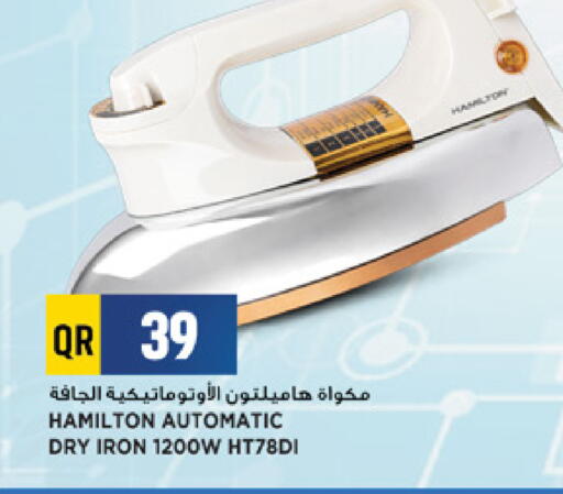 available at Marza Hypermarket in Qatar - Al Rayyan