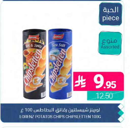available at اسواق المنتزه in مملكة العربية السعودية, السعودية, سعودية - القطيف‎
