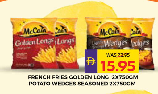 Potato available at أدكووب in الإمارات العربية المتحدة , الامارات - ٱلْعَيْن‎