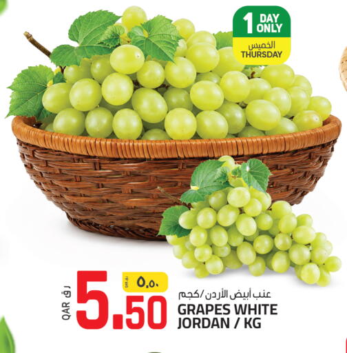 Grapes from Jordan available at السعودية in قطر - الوكرة