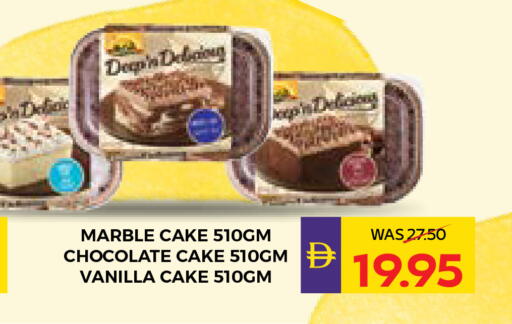 Vanilla available at ADCOOP in UAE - Abu Dhabi