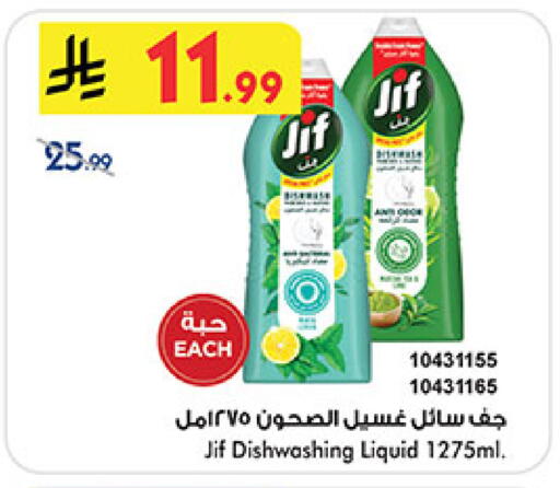 available at بن داود in مملكة العربية السعودية, السعودية, سعودية - خميس مشيط