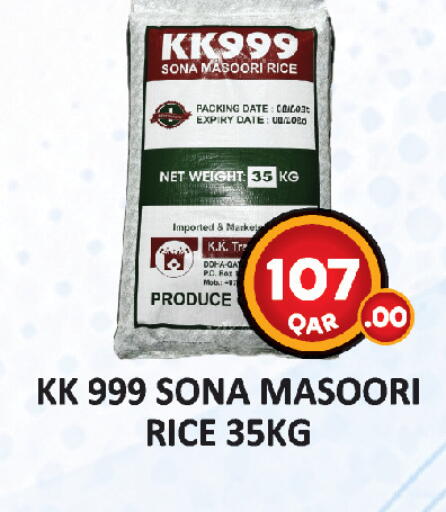 Date available at AL HABARI FOOD STUFF (FS2) in Qatar - Al Wakra