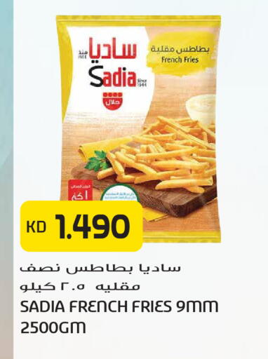 available at جراند هايبر in الكويت - مدينة الكويت