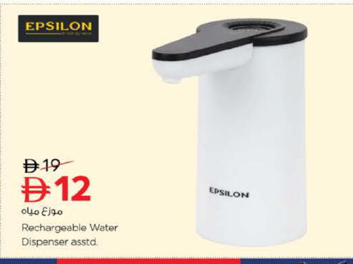 available at نستو هايبرماركت in الإمارات العربية المتحدة , الامارات - ٱلْعَيْن‎