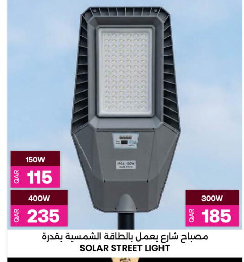 available at Ansar Gallery in Qatar - Doha