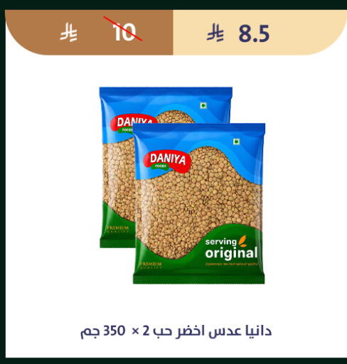 available at متاجر قوت in مملكة العربية السعودية, السعودية, سعودية - الطائف