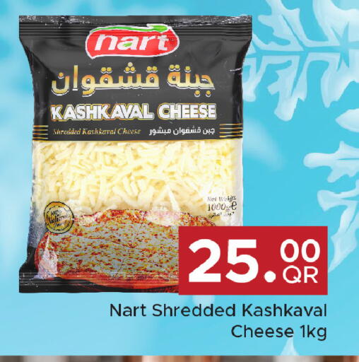 available at مركز التموين العائلي in قطر - الضعاين