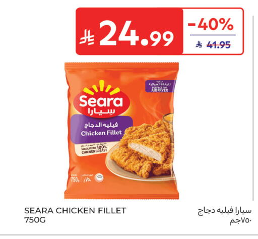 available at Carrefour in KSA, Saudi Arabia, Saudi - Buraidah