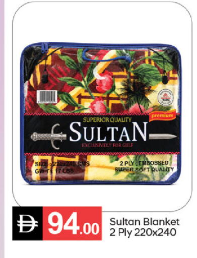 available at سوق طلال in الإمارات العربية المتحدة , الامارات - ٱلْفُجَيْرَة‎