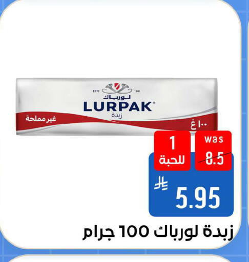 available at شبرا الطائف in مملكة العربية السعودية, السعودية, سعودية - الطائف