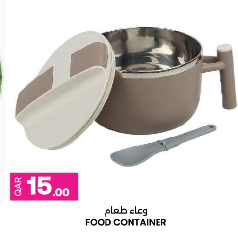 available at أنصار جاليري in قطر - الشمال