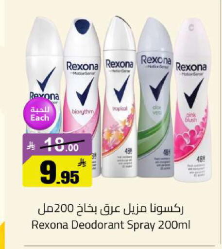 available at مخازن سوبرماركت in مملكة العربية السعودية, السعودية, سعودية - الرياض