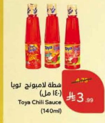 available at هايبر بنده in مملكة العربية السعودية, السعودية, سعودية - خميس مشيط