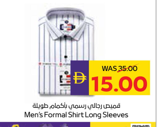 available at أدكووب in الإمارات العربية المتحدة , الامارات - رَأْس ٱلْخَيْمَة