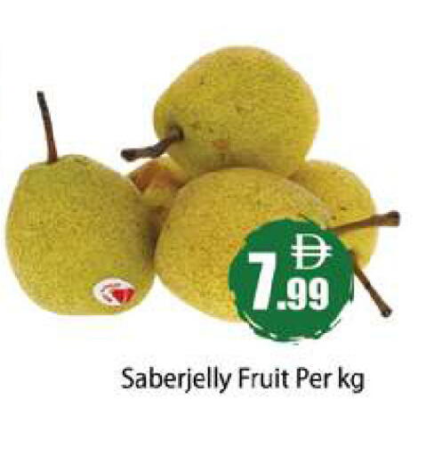available at Gulf Hypermarket LLC in UAE - Ras al Khaimah