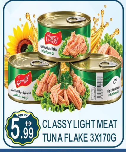 available at Dream Land in UAE - Dubai