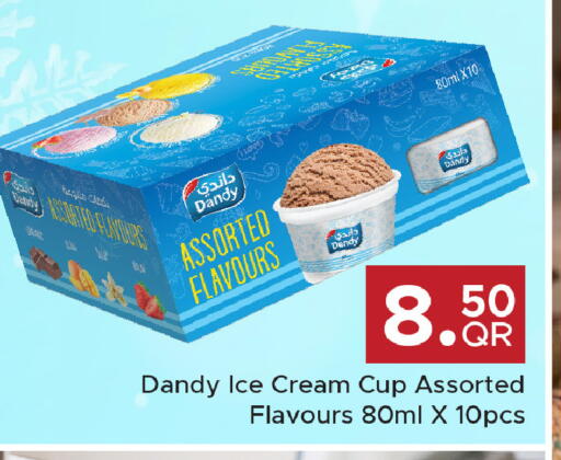 available at Family Food Centre in Qatar - Al Wakra