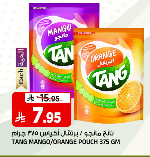 Mango Orange available at المدينة هايبرماركت in مملكة العربية السعودية, السعودية, سعودية - الرياض