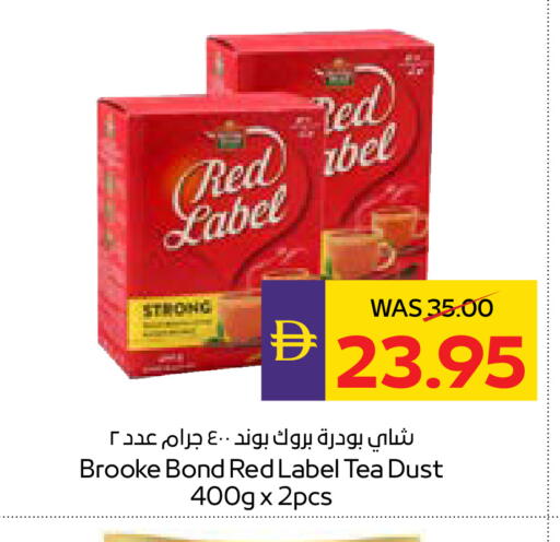 available at أدكووب in الإمارات العربية المتحدة , الامارات - أبو ظبي