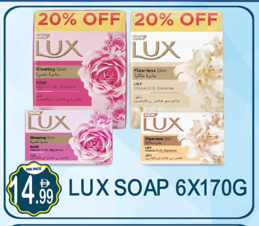 available at Dream Land in UAE - Dubai