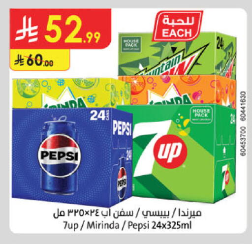 available at Danube in KSA, Saudi Arabia, Saudi - Al Khobar