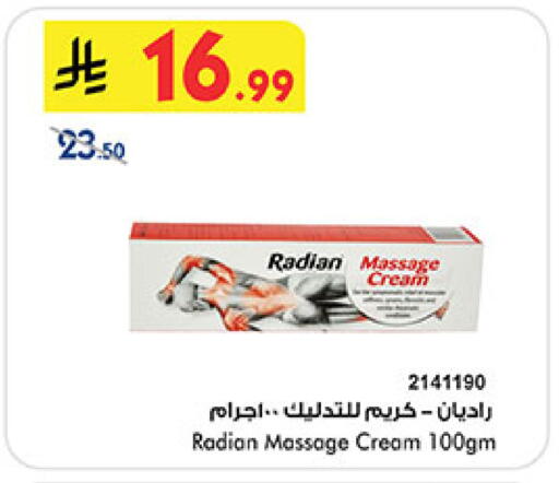 available at بن داود in مملكة العربية السعودية, السعودية, سعودية - جدة