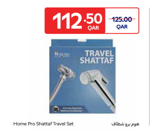 available at كارفور in قطر - الشحانية