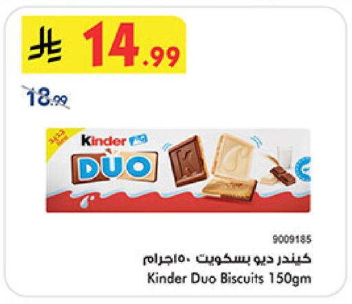 available at Bin Dawood in KSA, Saudi Arabia, Saudi - Khamis Mushait