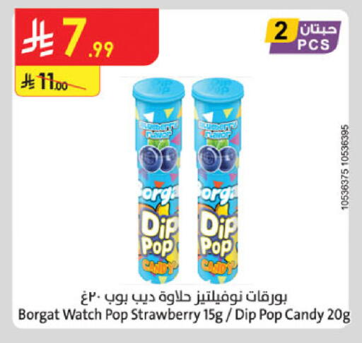 Strawberry available at Danube in KSA, Saudi Arabia, Saudi - Hail