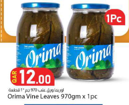 available at Dana Market in Qatar - Doha