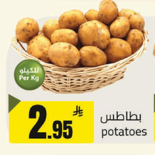 available at مخازن هايبرماركت in مملكة العربية السعودية, السعودية, سعودية - حفر الباطن