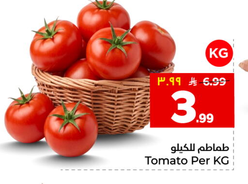 Tomato available at هايبر الوفاء in مملكة العربية السعودية, السعودية, سعودية - جدة