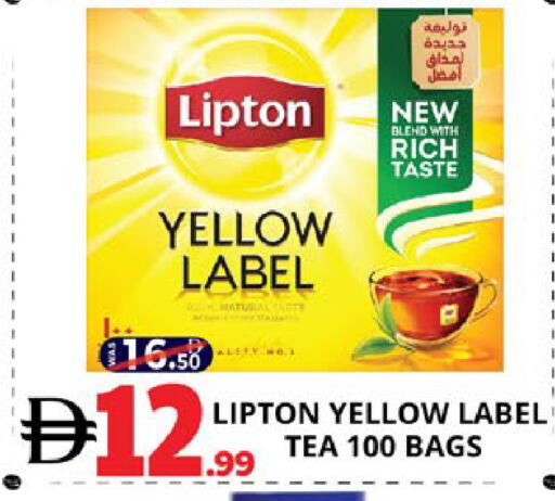 available at EXPRESS AL MADEENA HYPERMARKET LLC in UAE - Abu Dhabi