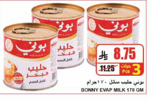 available at A ماركت in مملكة العربية السعودية, السعودية, سعودية - الرياض