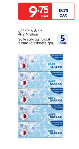 available at Carrefour in Qatar - Umm Salal