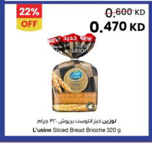 available at مركز سلطان in الكويت - مدينة الكويت