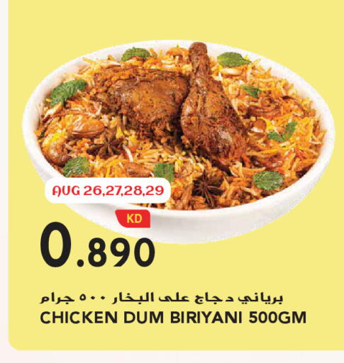 available at Grand Hyper in Kuwait - Kuwait City