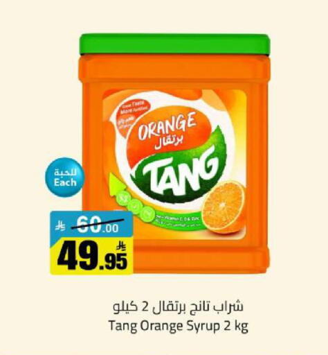 Orange available at مخازن هايبرماركت in مملكة العربية السعودية, السعودية, سعودية - تبوك